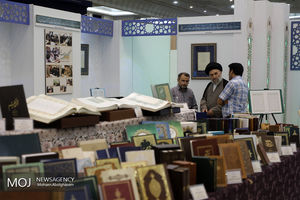آغاز به‌کار نمایشگاه بین‌ المللی قرآن و عترت مشهد از ۲۴ بهمن 