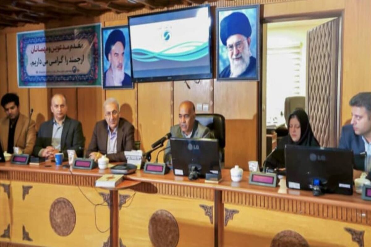 آبفا هرمزگان