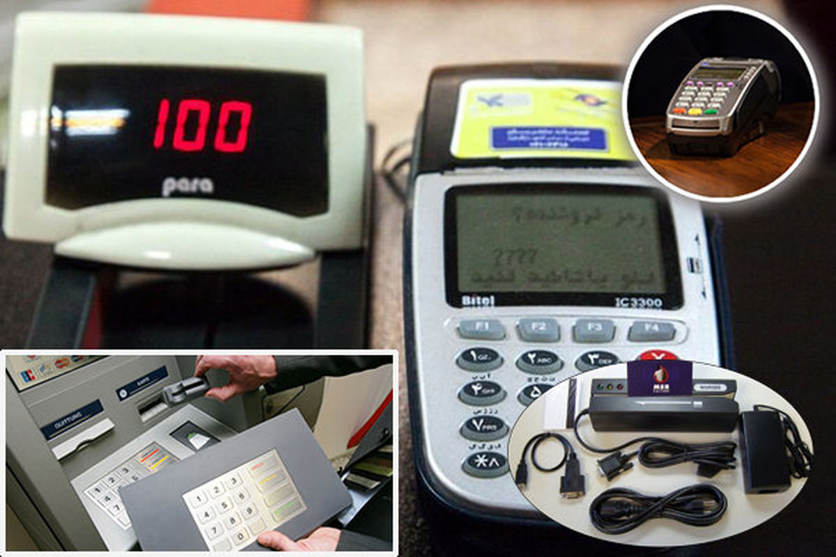 کلاهبرداری از طریق اسکیمر