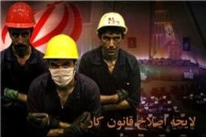 ربیعی با پس گرفتن قانون کار اعتمادسازی کرد