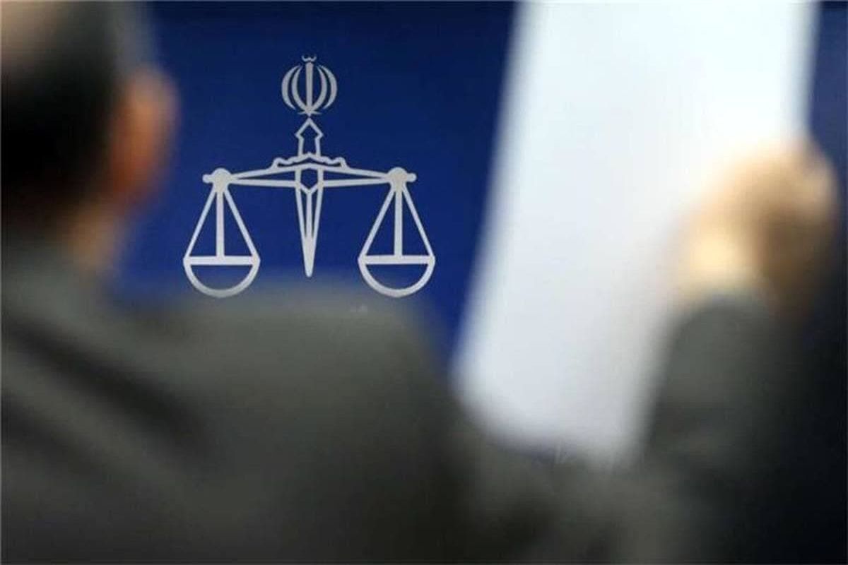 دادگستری قزوین