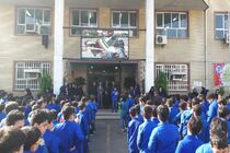 مراسم یادبود شهادت محمد طاها اقدامی در مدارس سما واحد رشت برگزار شد