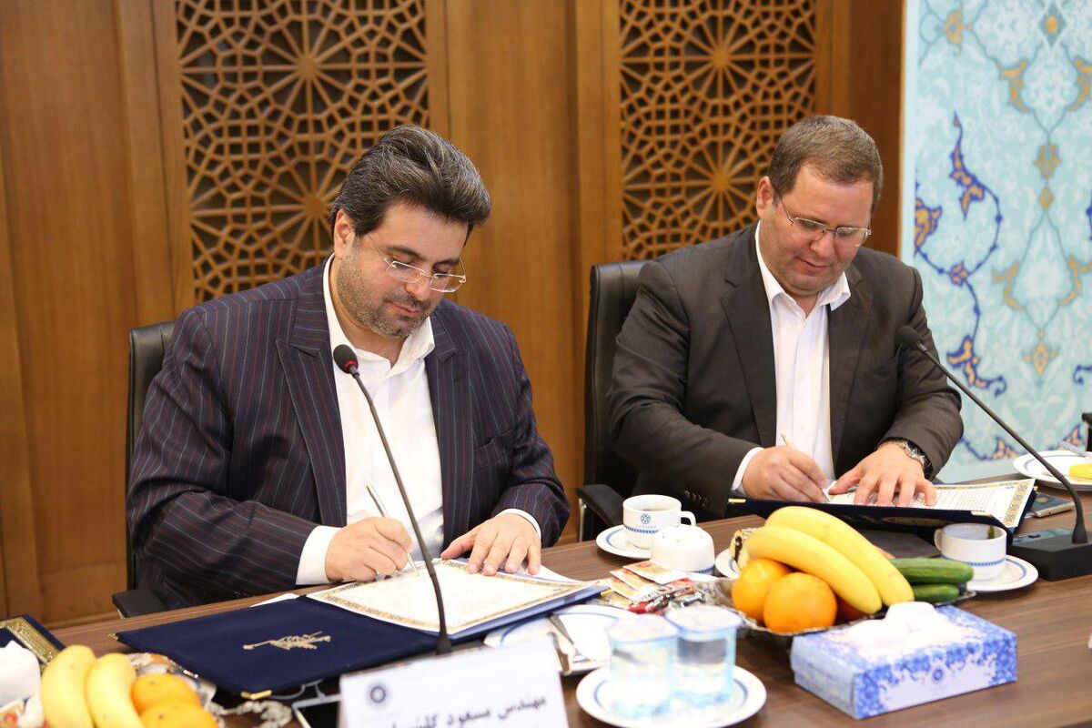 اتاق بازرگانی اصفهان (2)