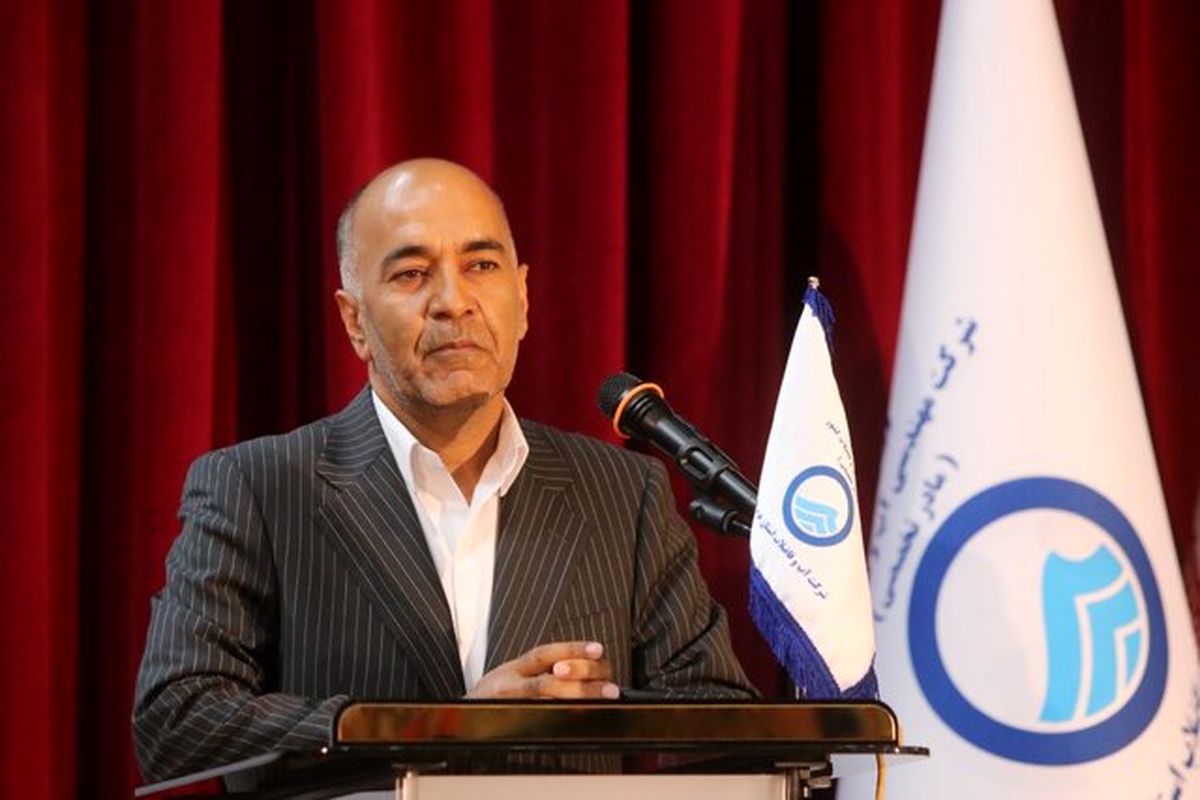 آبفا هرمزگان 