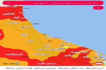 خروج 15 شهرستان مازندران از وضعیت قرمز کرونایی