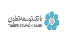 راهبردهای هفتگانه بانک توسعه تعاون برای سال 99 ابلاغ شد