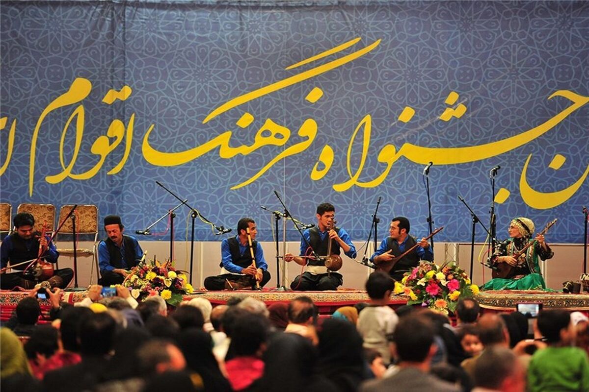ازدهمین جشنواره بین‌المللی فرهنگی اقوام ایران زمین