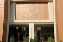 بخش‌هایی از دستورالعمل نظارت بر اعزام دانشجو به خارج از کشور ابطال شد