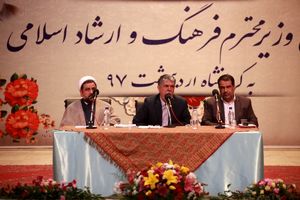 لزوم برداشتن موانع تولید درحوزه فرهنگ در استان ها/ ایران فقط تهران نیست