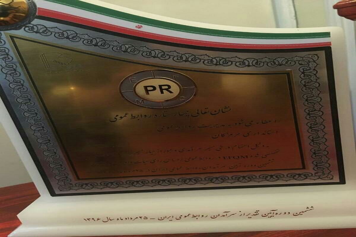 تقدير