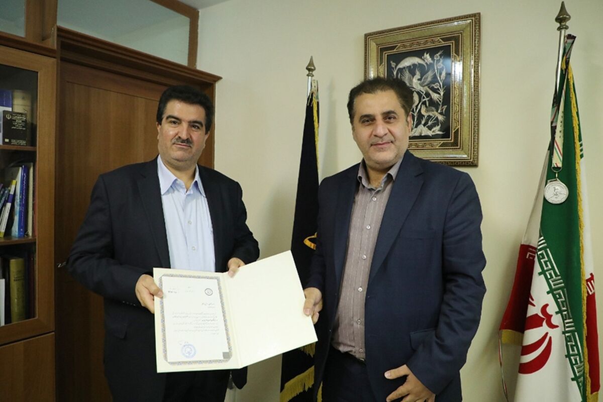 بانک رفاه کارگران