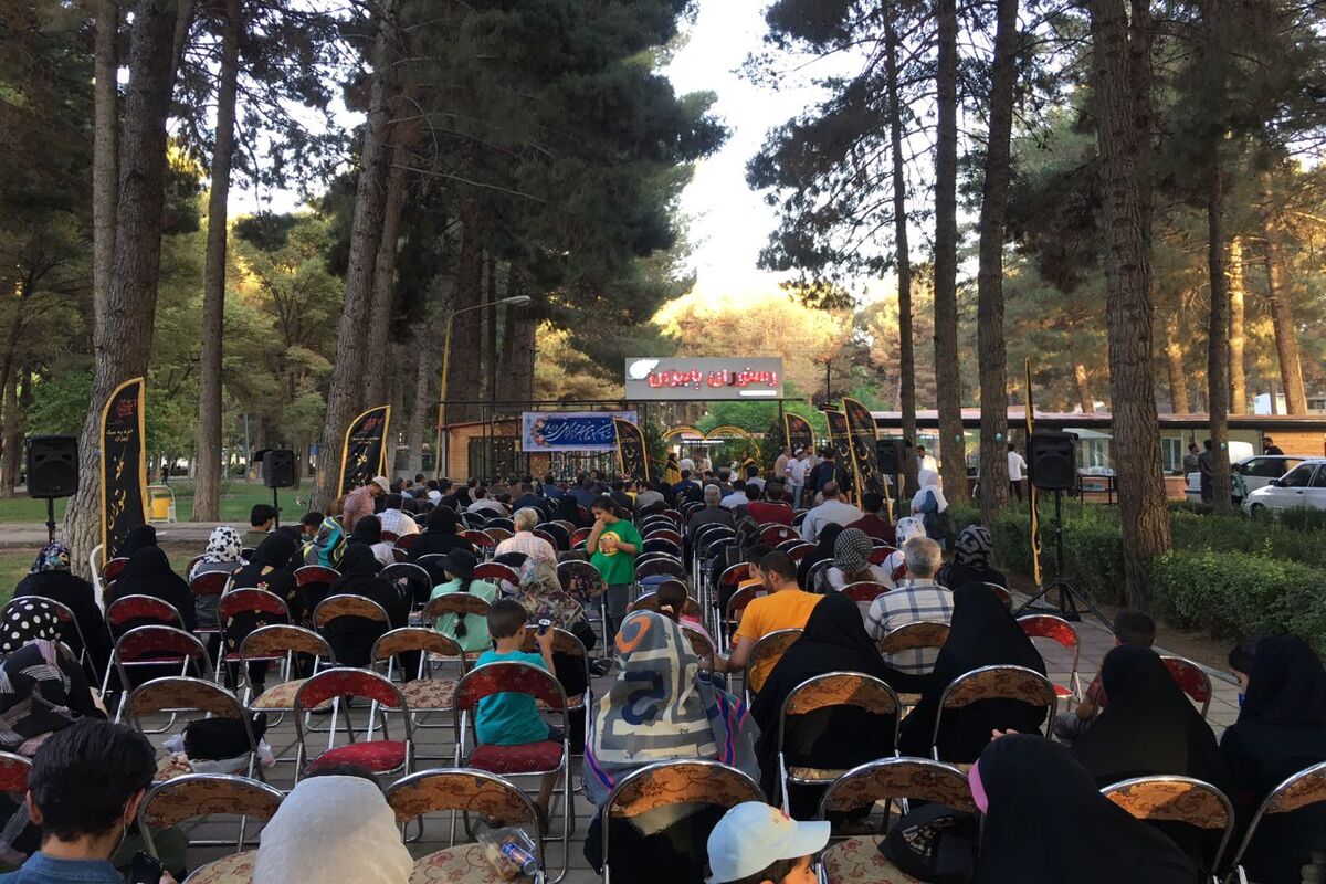 شهرداری کرمانشاه 