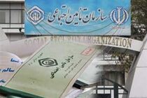 اجرای طرح نوین ارائه خدمات تامین اجتماعی در مازندران