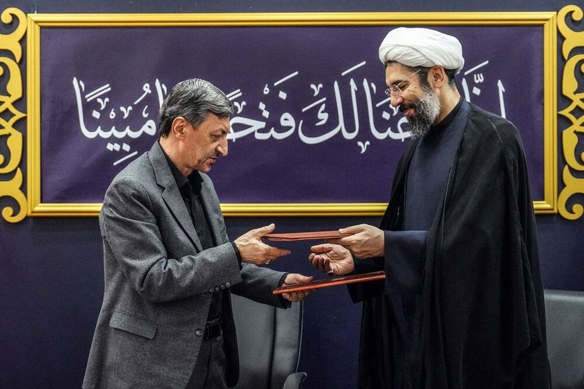 ستاد اجرایی فرمان امام
