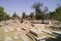 دبیرخانه دائمی گورستان دارالسلام  شیراز تشکیل می شود 