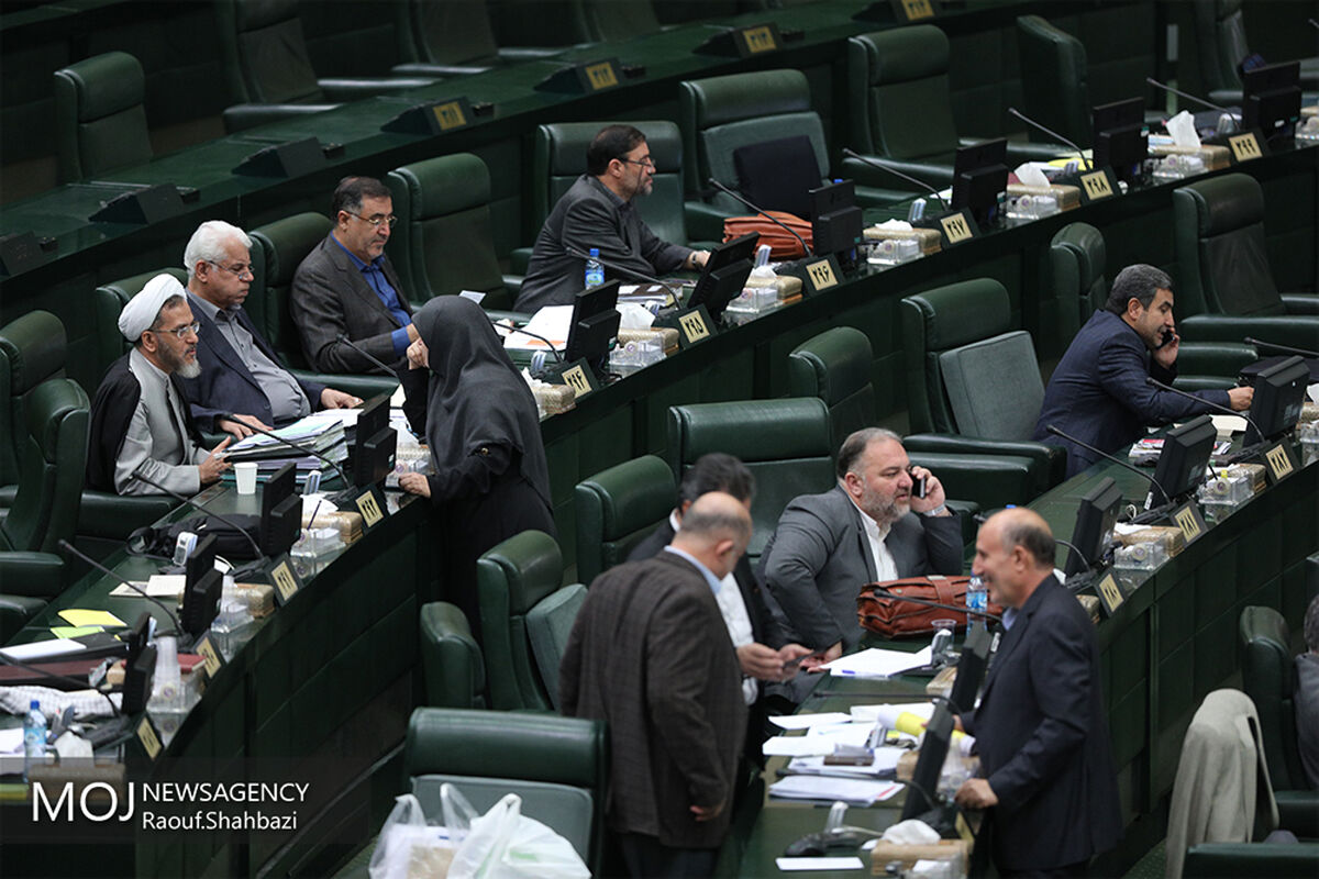 صحن علنی مجلس شورای اسلامی - ۲۵ آذر ۱۳۹۷
