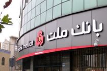 ممنوعیت صدور چک در وجه حامل از ۲۱ آذرماه امسال