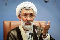 تشدید مجازات در جرایم زمین خواری