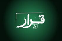 اکران سه فیلم کوتاه در سینماها