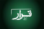 اکران سه فیلم کوتاه در سینماها