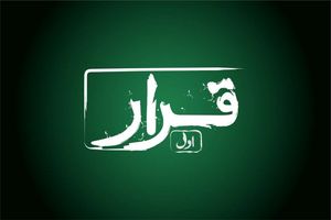 اکران سه فیلم کوتاه در سینماها