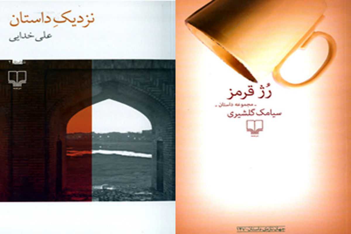 جلد کتاب