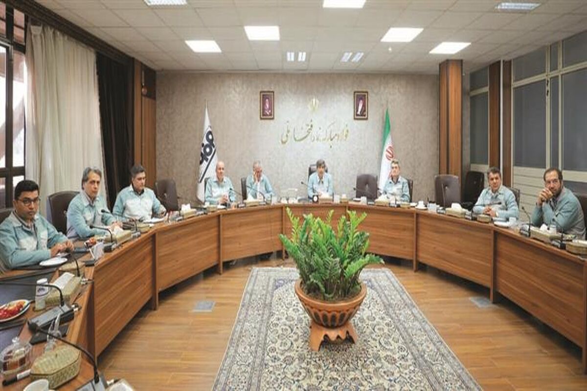 فولاد مبارکه اصفهان