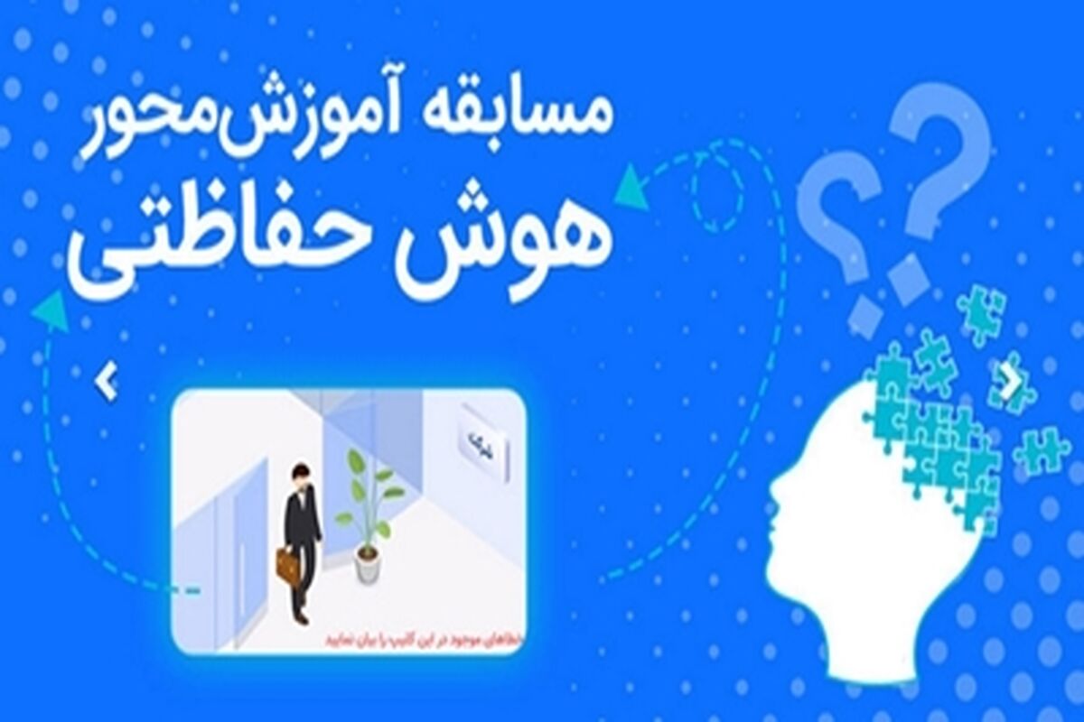 بانک رفاه کارگران1