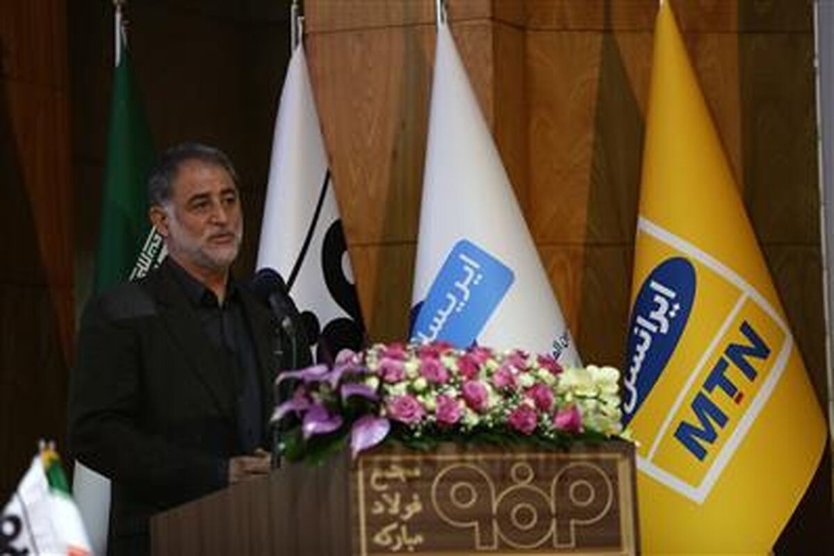 مدیرعامل ایریسا