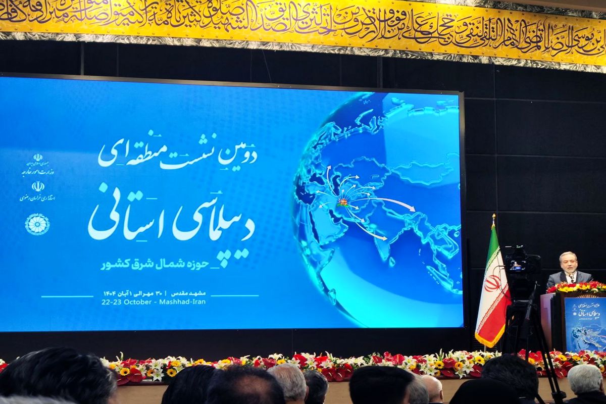 وزیر امورخارجه ایران