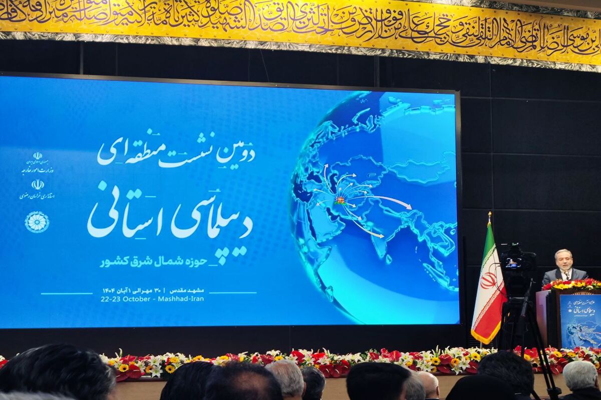 وزیر امورخارجه ایران