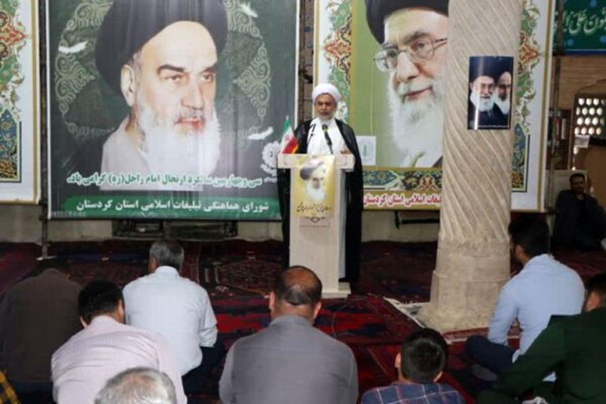 حوزه علمیه قم