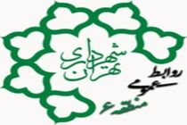 پذیرایی افطار از شهروندان در میدان انقلاب و بلوار کشاورز
