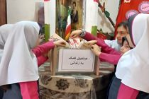 آزادی یک زندانی جرایم غیرعمد به دست دانش‌آموزان ناحیه پنج شهر اصفهان