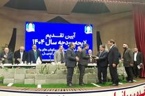 بودجه 5 همتی سال 1404 شهرداری اردبیل تقدیم شورا شد