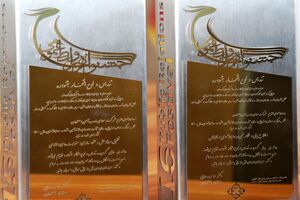 رتبه عالی روابط عمومی ذوب آهن در شش رشته و کسب تندیس