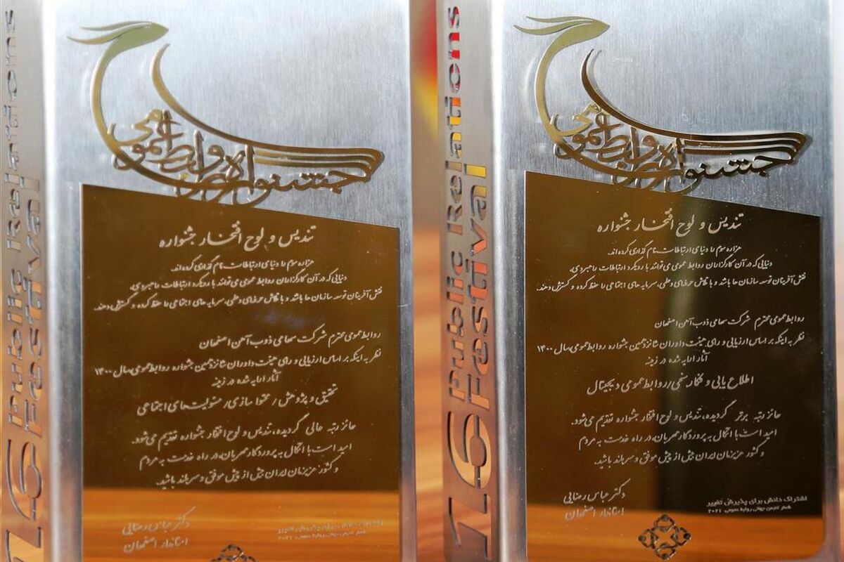 ذوب آهن