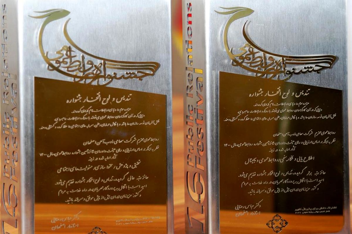 ذوب آهن