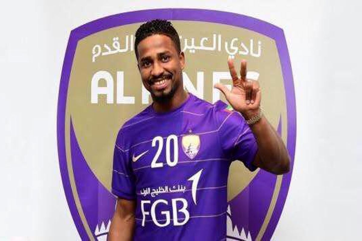 مهاجم العین