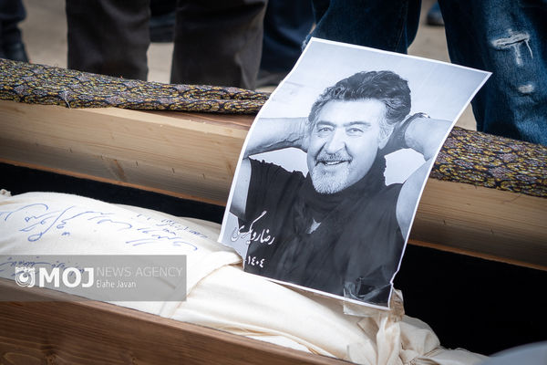 رضا رویگری در قطعه هنرمندان آرام گرفت