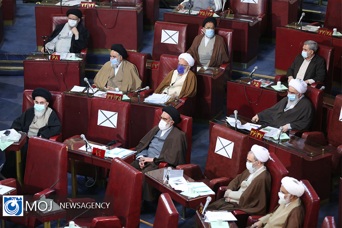نهمین اجلاسیه پنجمین دوره مجلس خبرگان رهبری
