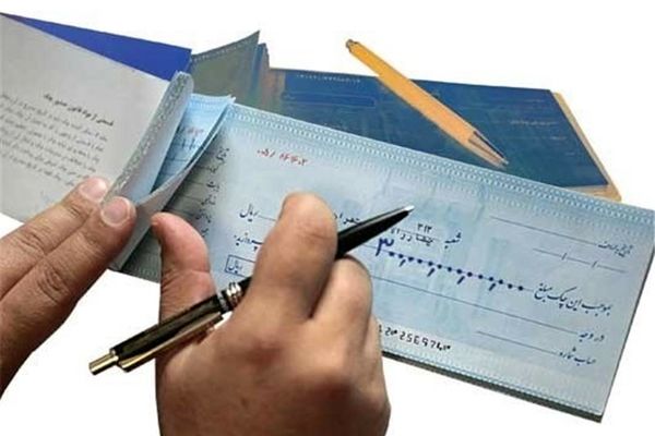حذف چک‌های کاغذی کلید خورد