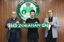 تمدید قرارداد قاسم حدادی‌فر با تیم فوتبال ذوب‌آهن 