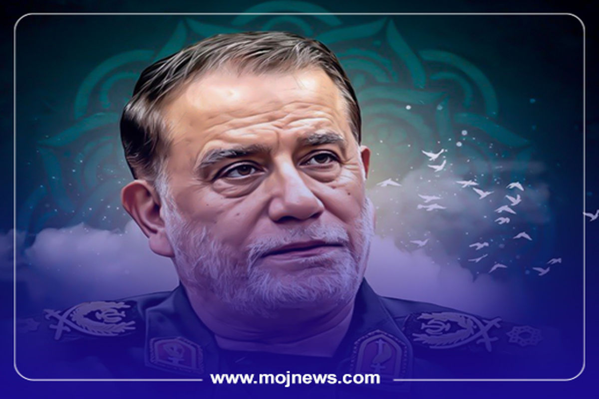 کاور نیلفورشان موج