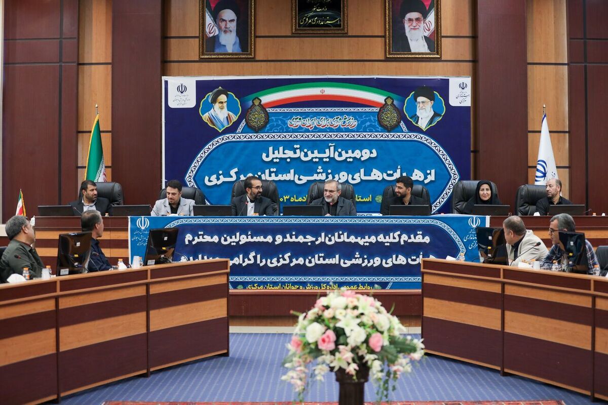 استاندار مرکزی