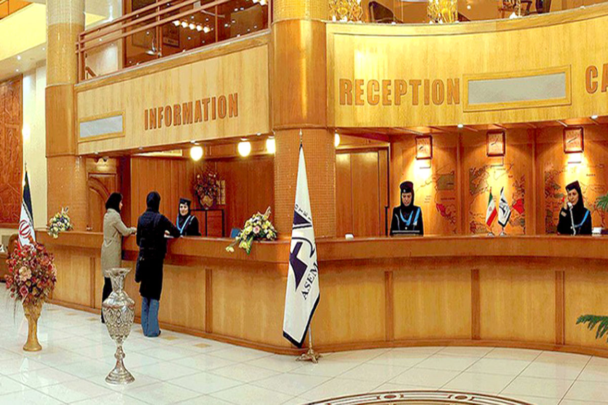 زائران نوروزی