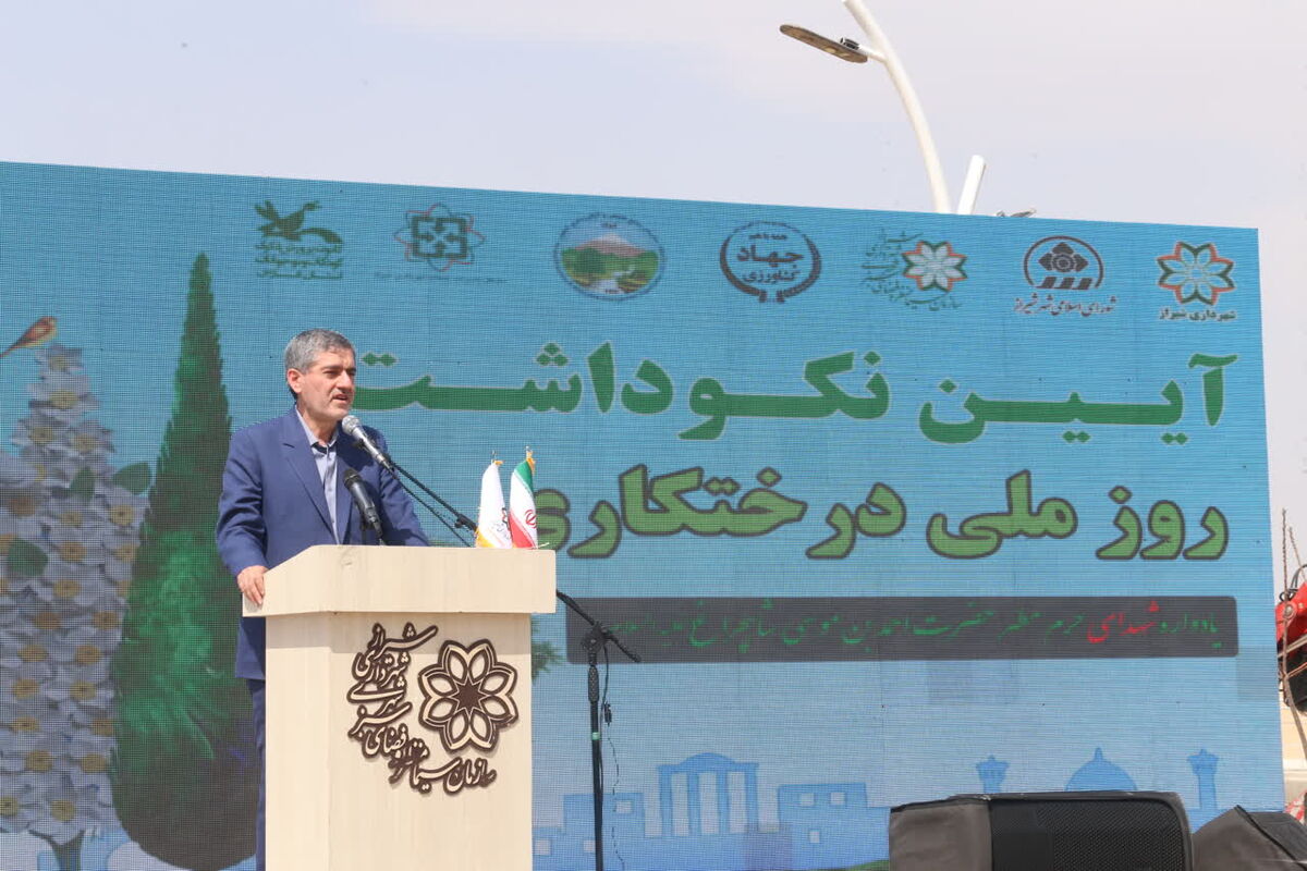 استاندار فارس