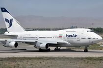 فروش بلیت پروازهای نوروزی «هما» در مسیرهای داخلی از ۱۱ اسفند آغاز می‌شود