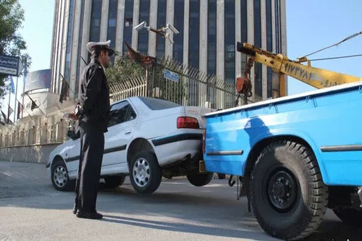 حمل خودرو به پارکینگ پلیس راهور