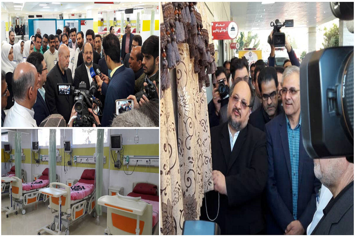 بیمارستان غرضی